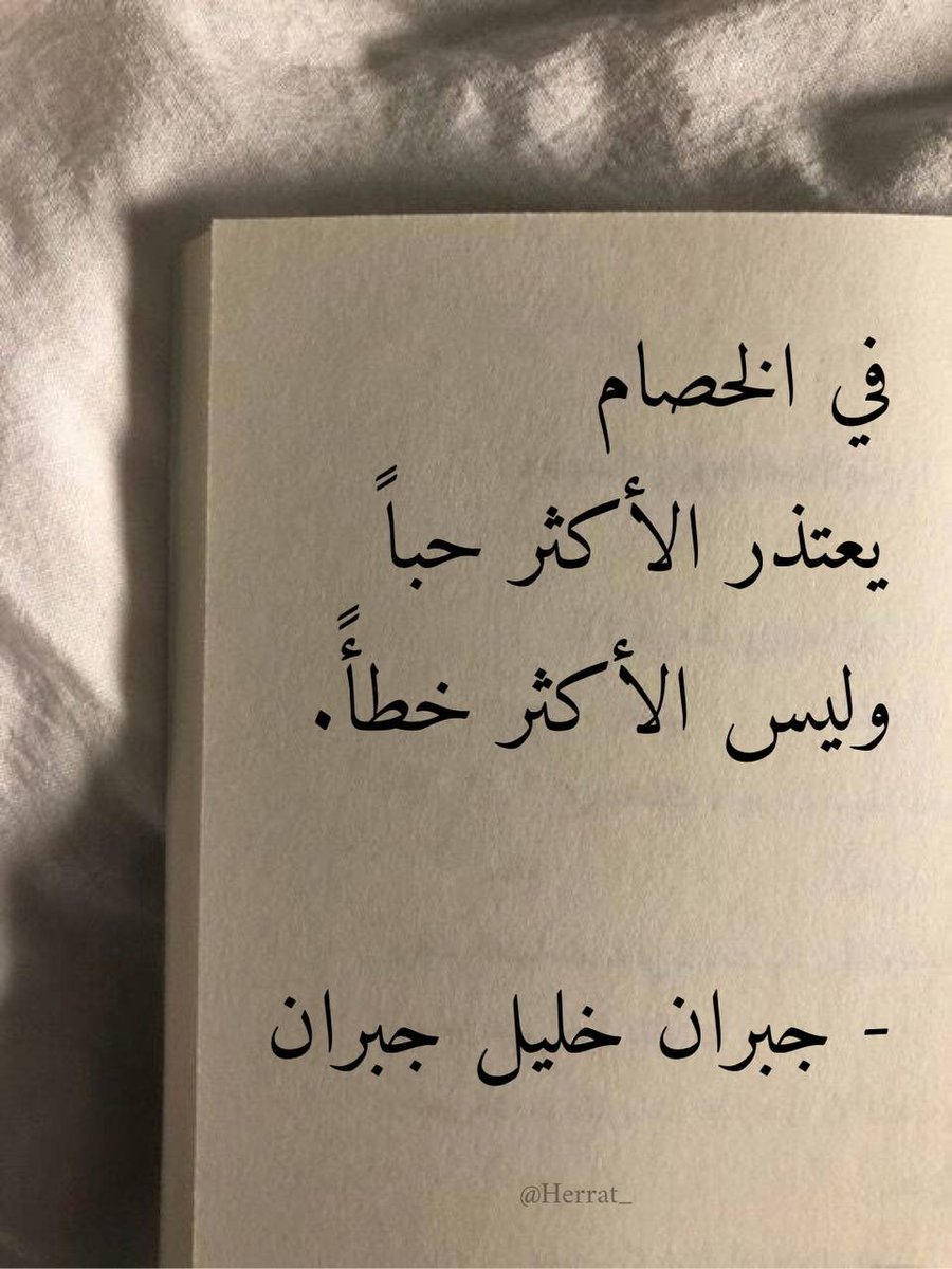وليس الأكثر خطأً.