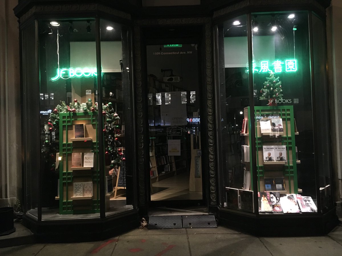 Happy publication day for The Troublemaker, the Jimmy Lai story !! ⁦<a href="/simonschuster/">Simon & Schuster</a>⁩ ⁦<a href="/thecfhk/">The Committee for Freedom in Hong Kong Foundation</a>⁩ ⁦<a href="/MarkLClifford/">Mark L. Clifford</a>⁩   Thanks JF Books @ Dupont Circle in DC and Ridgely Walsh !