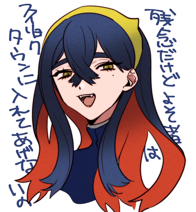 すごく前に描いたゼイユ 𝓵𝓸𝓿𝓮… 