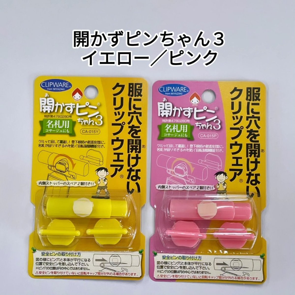 [専用出品]がっちゃん Amazon.co.jp: 当時物 アラレちゃん ガッちゃんぼ マジックハンド