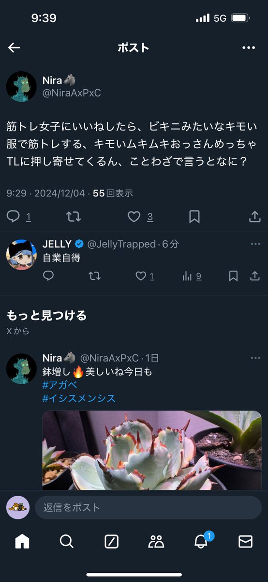 ちょっと面白かった