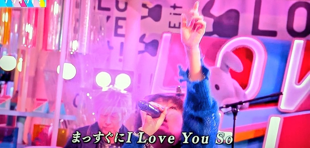 🐰ラヴィット！スペシャルライブ！🐰 LINDBERGの皆さんが 「♪今すぐ