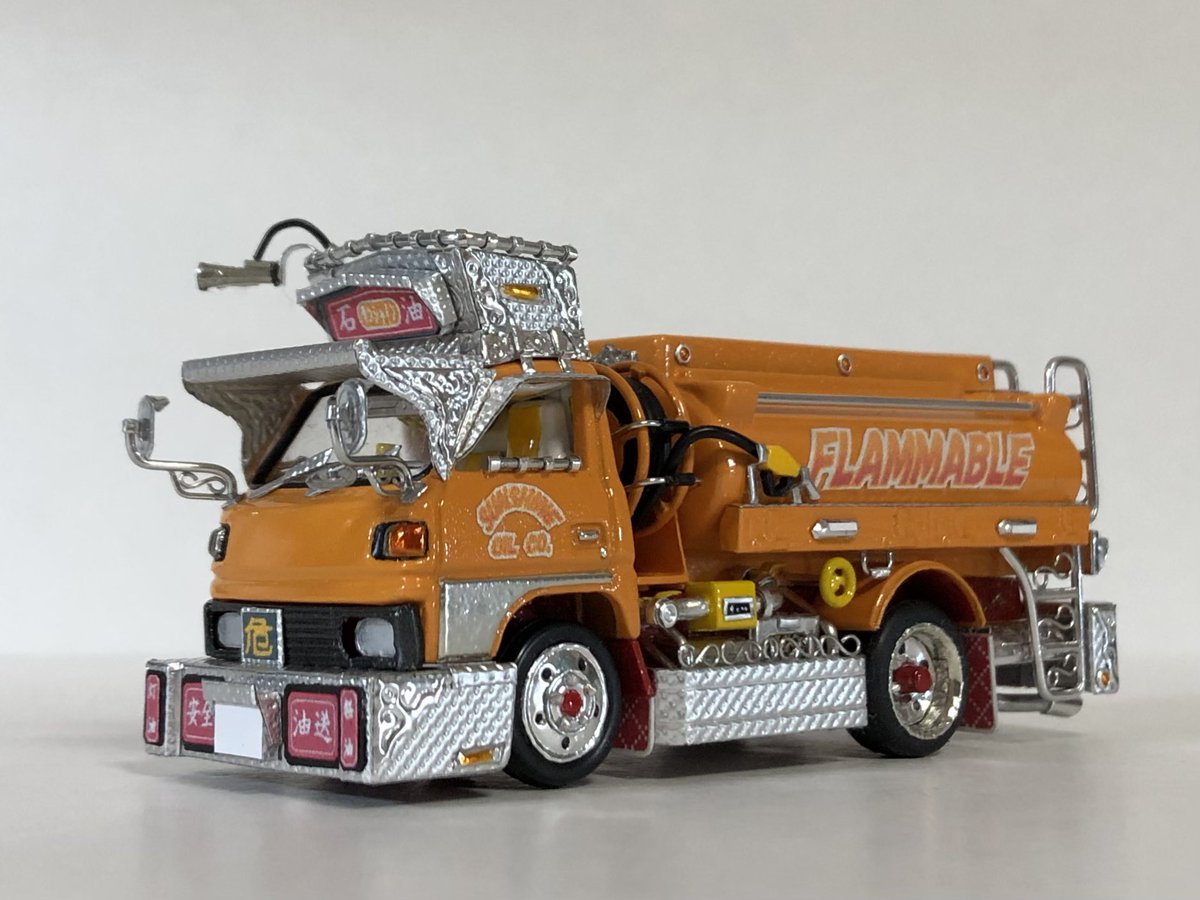 #皆さんの手でFUSOを拝めましょう

トミカ改造作品