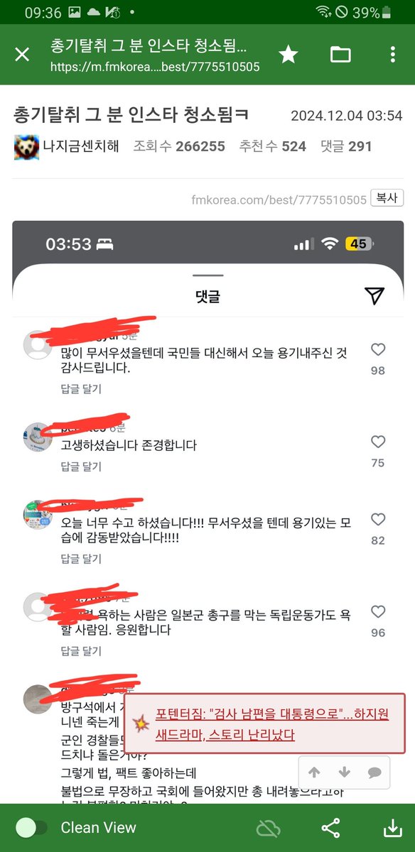 Real_Korean_men's tweet photo. 보지년들 군대 안 갔다와서 뭐가 문제인지 모르는거임 저 시발련 때문에 나라꼴 개같이 될 뻔 했는데 그 군인이 참아서 다행임
이재명 이준석은 몰라도 저 여자는 오늘 윤석열과 반란세력만큼 잘못했다고 생각함

나라 꼬라지 비상계엄 대통령실 국방부 장관 긴급체포 https://t.co/LUOkmpQgdU