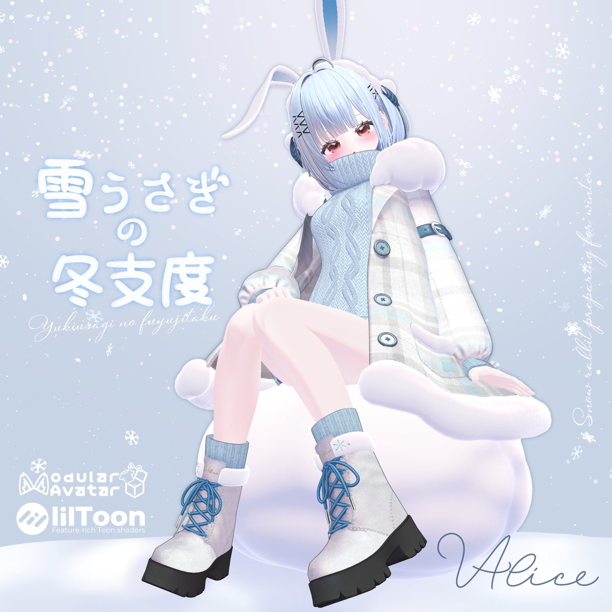 ˗ˏˋ 新作プレゼント企画 ˎˊ˗

12月6日(Fri)18:00発売
❄️雪うさぎの冬支度🐇
フォロー&amp;リポストでフルパック版を抽選でプレゼント！

🔗商品ページ
valice.booth.pm/items/6346744

BOOTHのスキ🩷100につき、1名ずつ当選者を増やしていきます🎁

⌛️応募〆切
12月7日(Sat)18:00まで