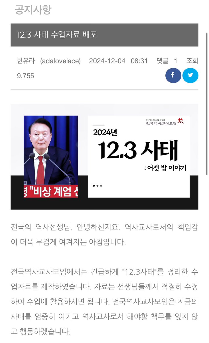 cotes_durhone's tweet photo. 밤 사이 이걸 만들어서 수업 들어가기 전에 쓸 수 있게 하시다니 넘 대단하시다 https://t.co/miVMTiv9iD
