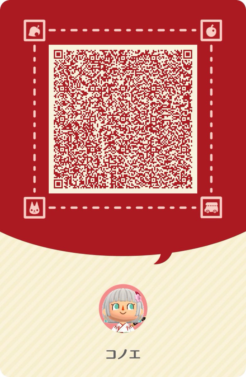 コノエ tweet media