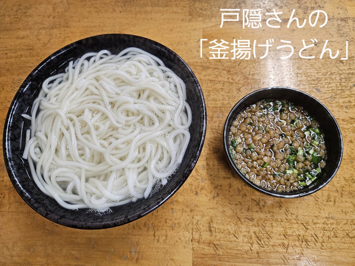 ai_maehana's tweet photo. 昨日はハナキンさんと
〈SHITEN〉に行って来ました‼️
昨日は50分打ちきりの3半荘練習出来ました😊
日向プロに色々教えてもらいとても勉強になりました😊
そして帰りに食べた釜揚げうどんが美味しかった😁
#SHITEN
#日向 プロ
#ハナキンさんのスジ対子にやられた
#12月3日は順子の日
#今日もお仕事頑張ろう‼️