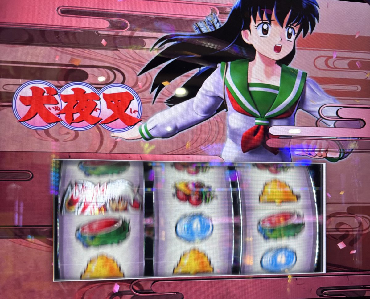 コンコン様　コメント拝見まで時差あり どの辺かよくわかりませんが