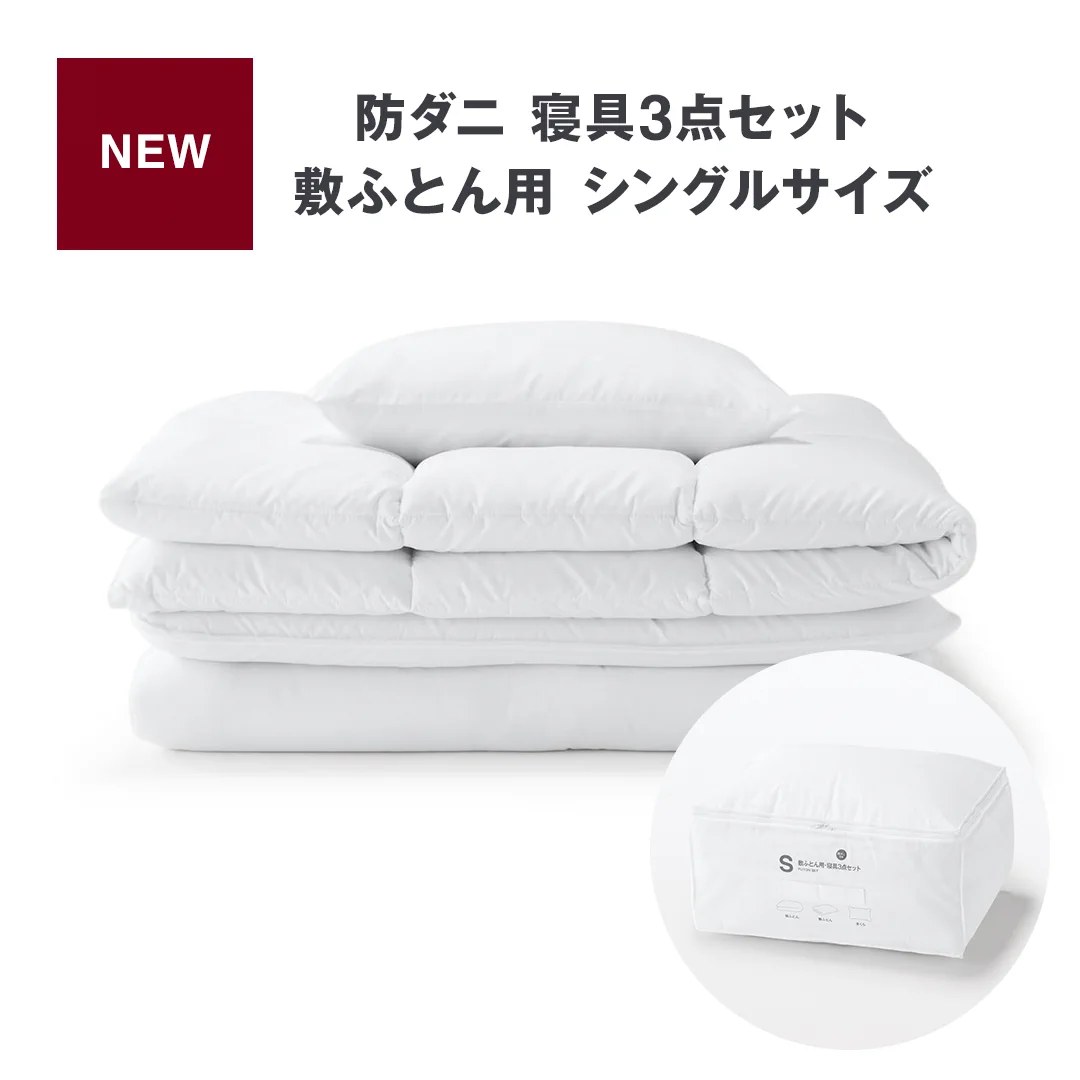 無印良品 on X: 