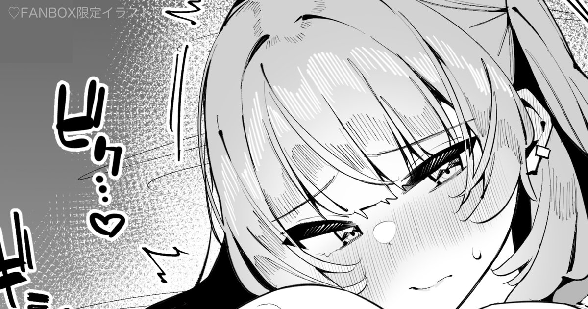 『かわいくメイクして抱かれる男の娘、萌』を投稿しました!
(リンクはリプ欄へ) 