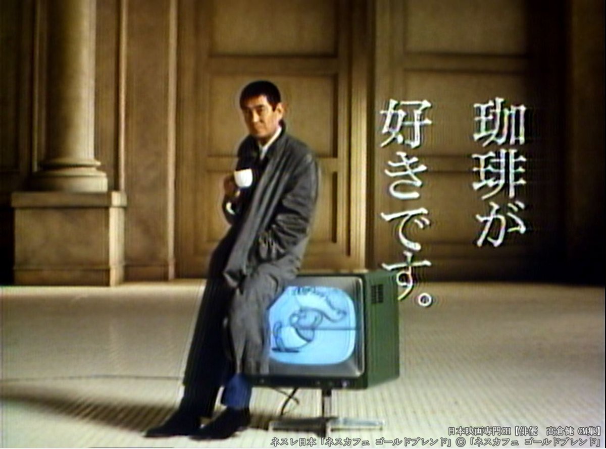 没後10年を迎えた #高倉健 の出演作を特集中💐 12月は…任俠作品