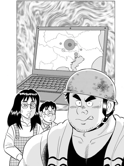 解体屋ゲン1065話「SNS時代の犯罪(3)」
エコーチェンバーによりゲンを爆弾魔としてつるし上げるSNSの閲覧数がどんどん上がっている。ゲンは指をくわえて見ているしかないのか・・・
#解体屋ゲン 