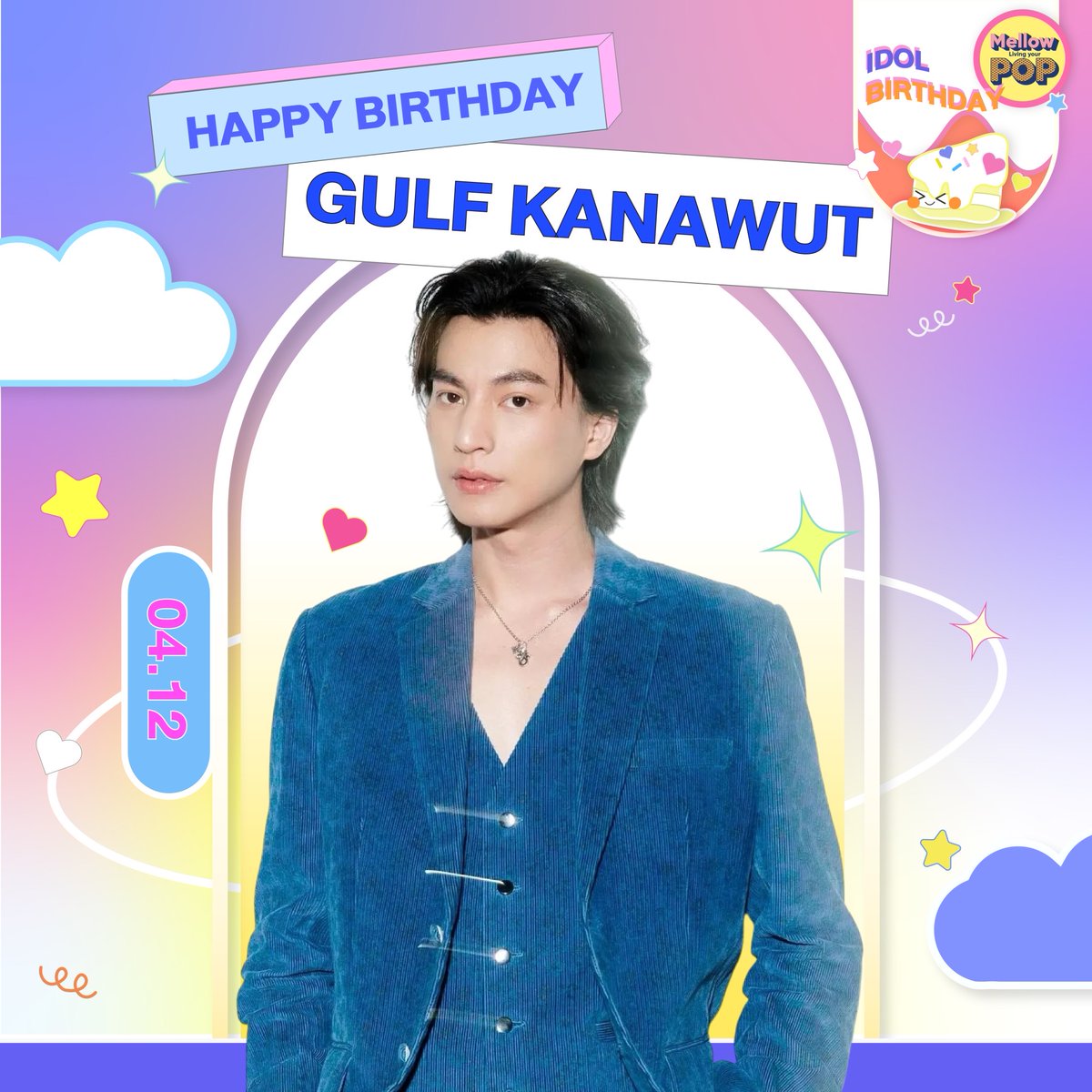 MellowPOP_TH's tweet photo. 🎂 Happy Birthday to Gulf Kanawut 💓
.
✨ Mellow POP ขอให้พี่กลัฟมีความสุขมาก ๆ สุขภาพแข็งแรง เป็นที่รักของทุกคนไปนาน ๆ นะคะ 🫶🏻🌟
.
#MellowPOP
#เบิร์ดเดย์พี่กลัฟ
#GulfKanawut #กลัฟคณาวุฒิ https://t.co/OFjJtFBdhF