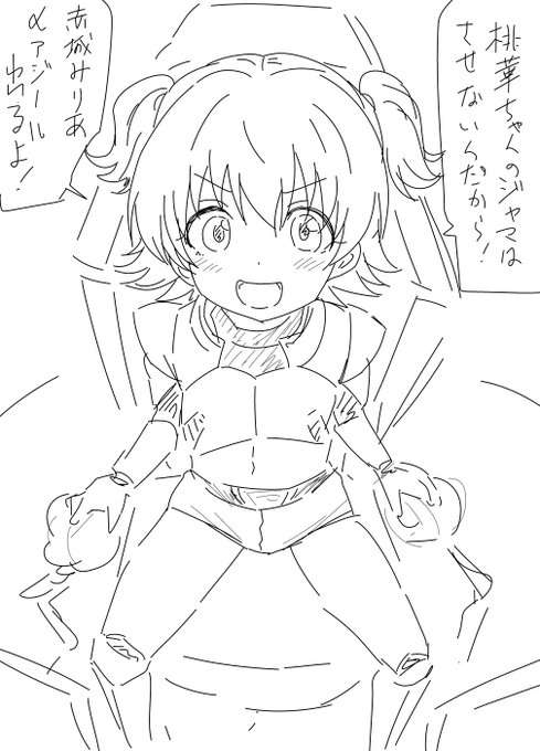 鶴巻監督で主演が黒沢ともよさんなので視聴は確定
シン・Gガンダムになるのかどうかは分かりませんが
ありのままを受け止めて楽しむつもり! >RP 