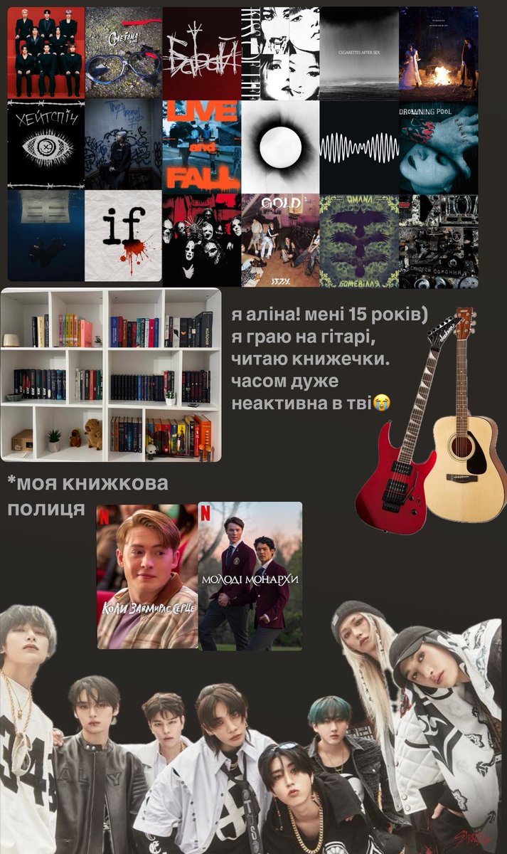 агресивна меломанка. tweet media