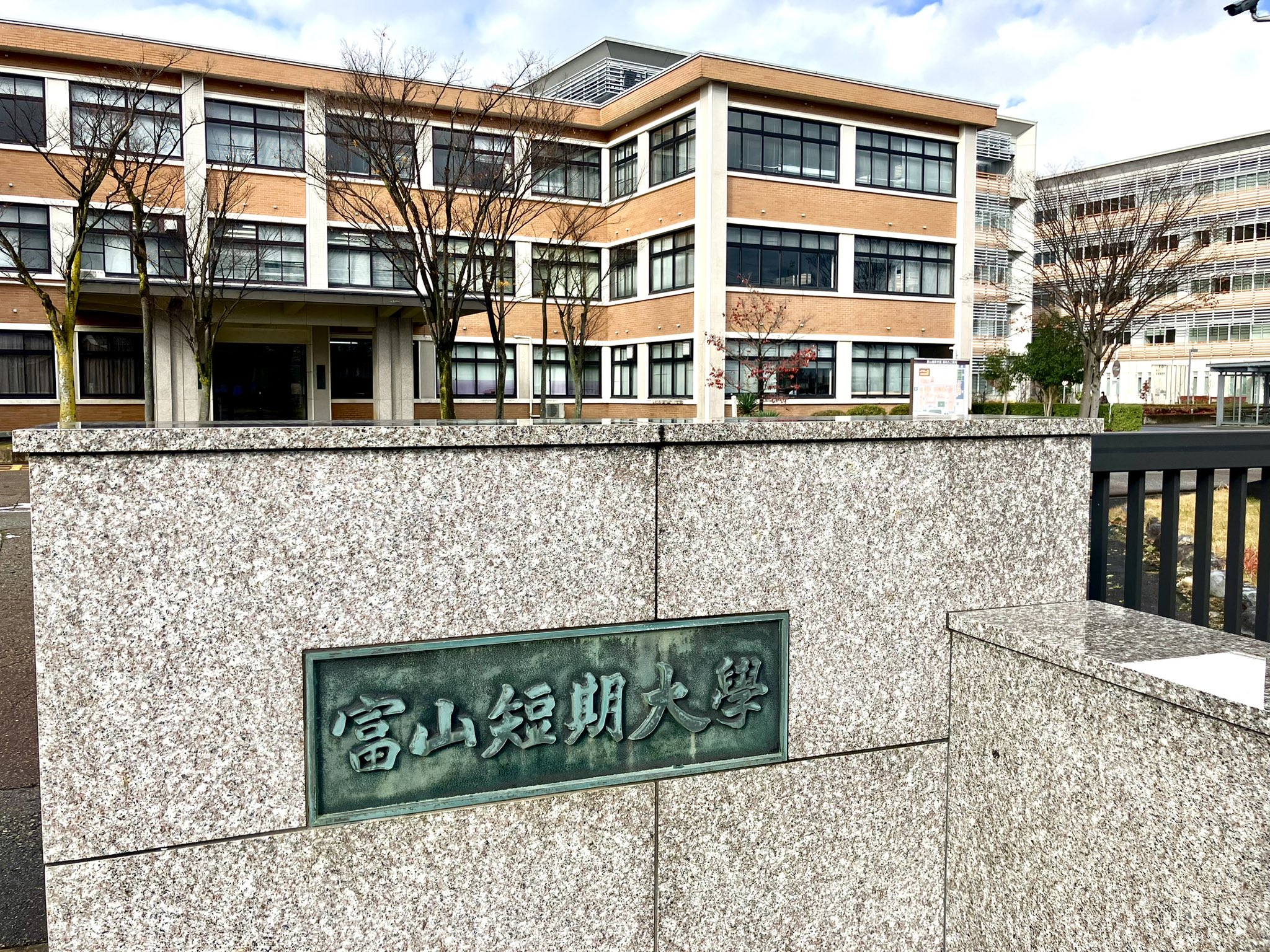 東邦大学 東邦ゴム工業㈱ -TOHO RUBBER- on X: 