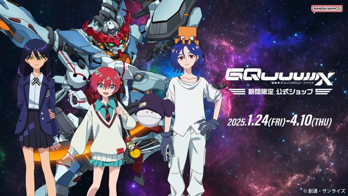 【悲報】ついにはガンダムまでもが庵野の手に堕ちることになるわけだが…