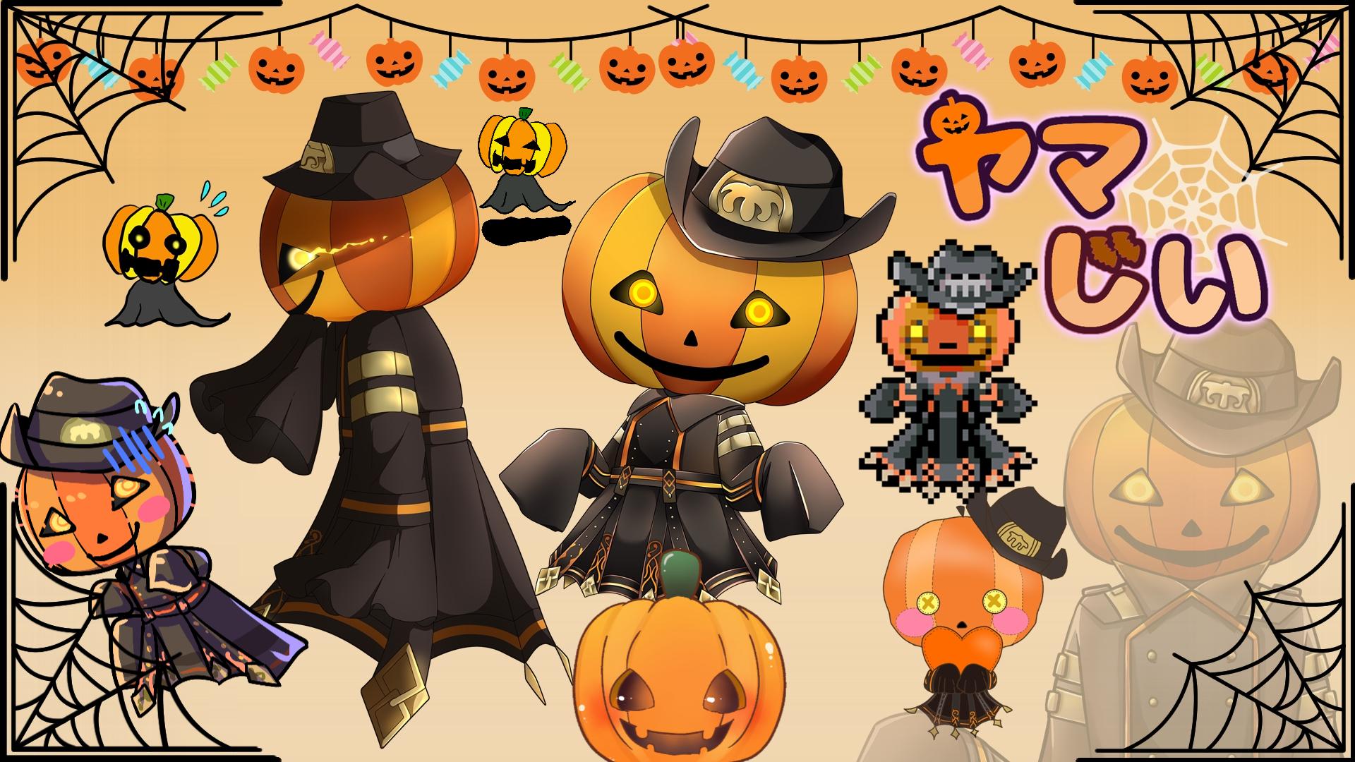 ヤマじい🎃👻@VTuber (@yamag84game) / X ヤマじい🎃👻@VTuber (@yamag84game) / X