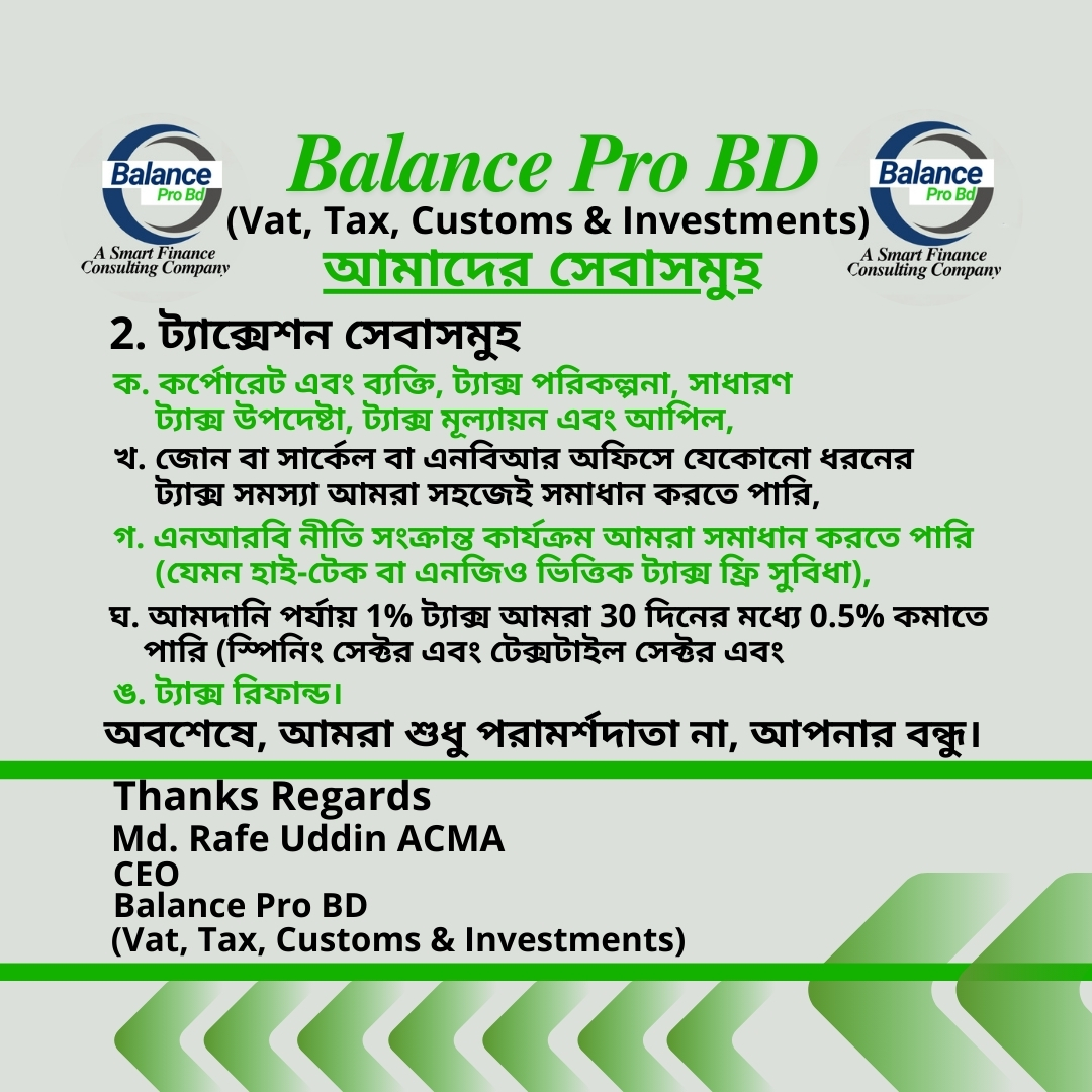 balanceprobd's tweet image. লাইক, ফলো ও কমেন্ট করে পাশে থাকবেন।
ধন্যবাদ।
Our Taxation Services:
web.facebook.com/share/p/ENKEh9…
A Smart Finance Consulting Company.
(Audit, Vat, Tax, Customs &amp;amp; Investment)
১২ বছর ট্যাক্স, ২০+NGO Audit, কোম্পানীরিটার্ন প্রস্তুত ও জমা অভিজ্ঞতা।

Md. Rafe Uddin ACMA
CEO
Balance Pro BD