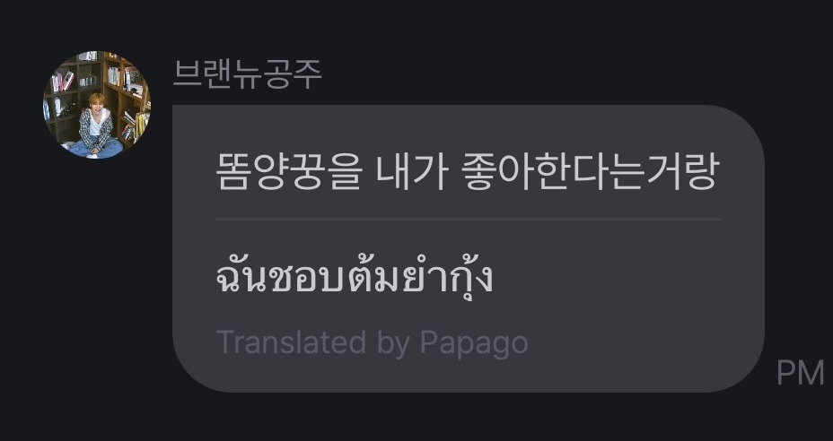 BesideWoong🌻 tweet media
