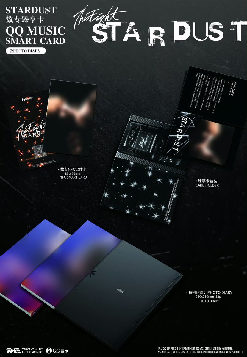 ミンハオEP《STARDUST》 《徐明浩THE 8 'STARDUST' 1st EP CHINA & 数