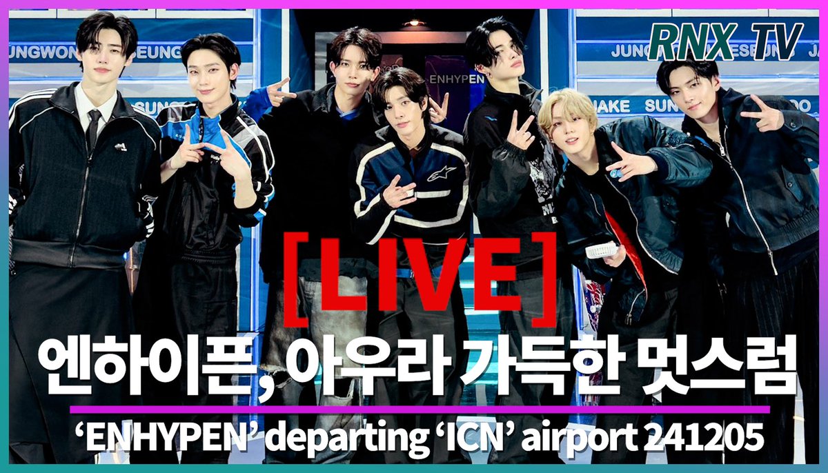 enhypenupdates's tweet photo. [AIRPORT] 241204

241205 [LIVE] ENHYPEN, 언제나 빛나서 감사해! - RNX tv

Streaming soon (December 5, 7:00AM KST):
🔗: https://t.co/bQSHE5JPS4

ENHYPEN will depart from Incheon International Airport for their fan meet, ‘DES7INED’ for Dunkin’, in the Philippines on December 6.

@ENHYPEN_members @ENHYPEN #ENHYPEN #엔하이픈