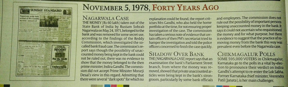 sambitswaraj's tweet photo. #NagarwalaCase
Truth has this uncanny habit of popping its head up at some point of time!
Good morning @RahulGandhi ji
This is what the @IndianExpress wrote about the infamous case!
#BankReforms https://t.co/5w8jdwUWF1