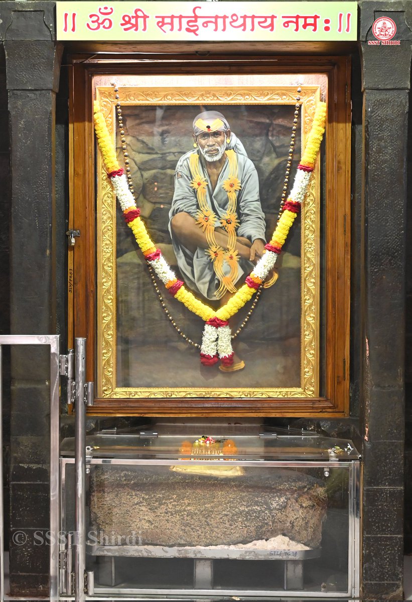 *!! ॐ साई राम !!*
*श्री साईबाबा संस्थान विश्वस्त व्यवस्था,शिर्डी*
*!! ॐ Sai Ram !!*
*Shri Saibaba Sansthan Trust, Shirdi*
≈≈≈≈≈≈≈≈≈≈≈≈≈≈≈≈≈ *आरती :-शिर्डी माझे पंढरपुर* 
 *बुधवार ०४ डिसेंबर २०२४*   
*Aarti :-Shirdi Majhe Pandharpur*
*Wednesday 04 Dec 2024*