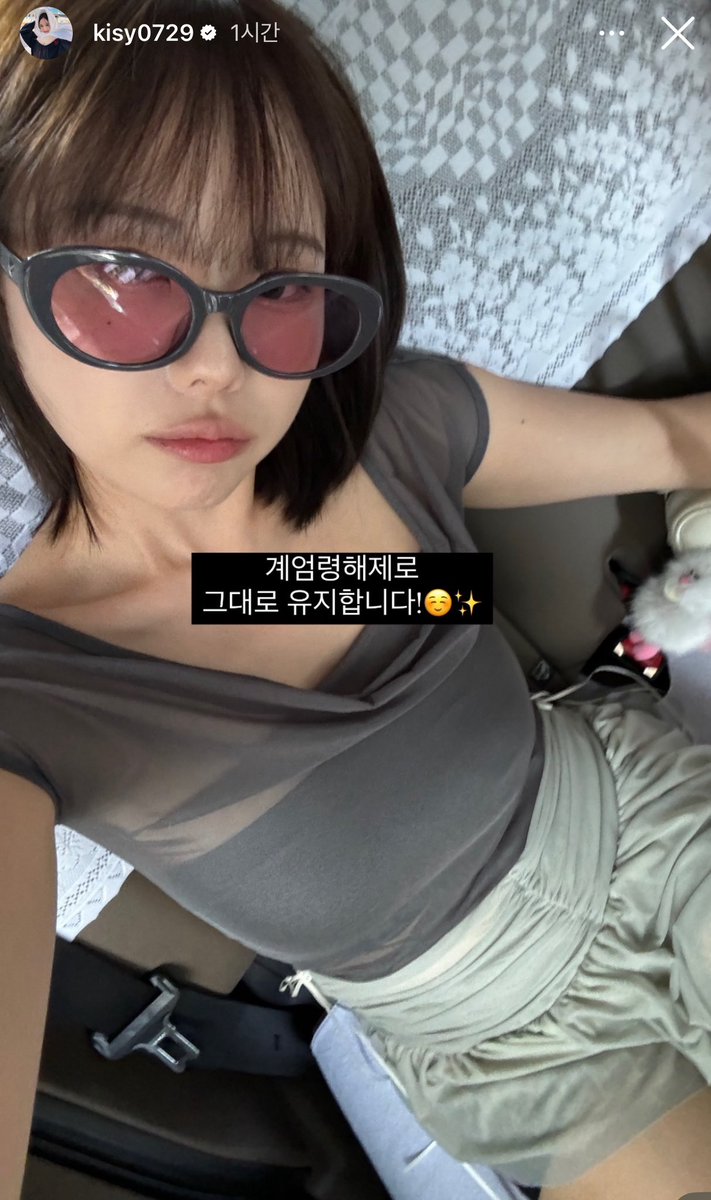 아싸 !! 계엄령 해제⭐️🎉 팬미팅 가능 헤헿 ><
아니 왜케 생각이 없어 보이지,, 하,,