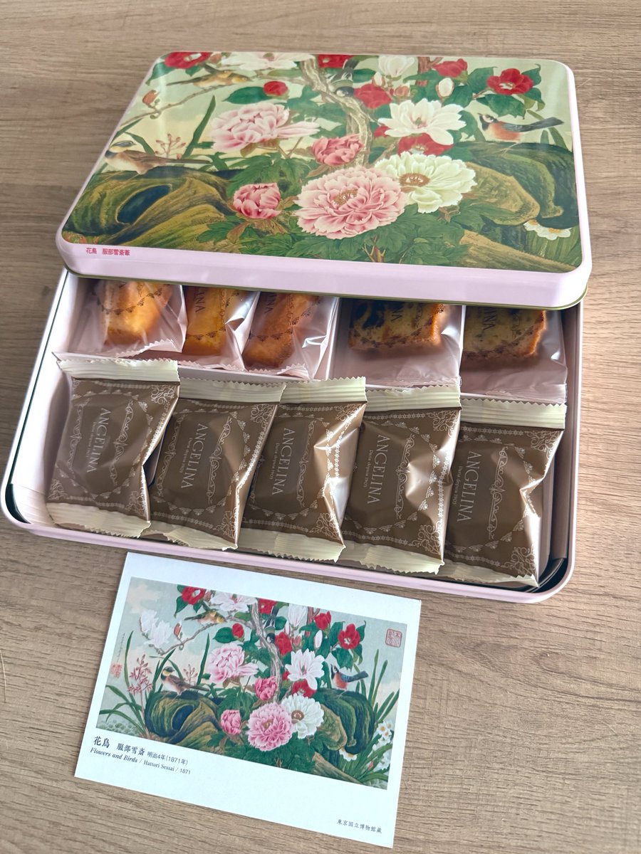 出版社様から頂いたお歳暮、美味しいし缶も可愛い✨ありがたや〜✨ 