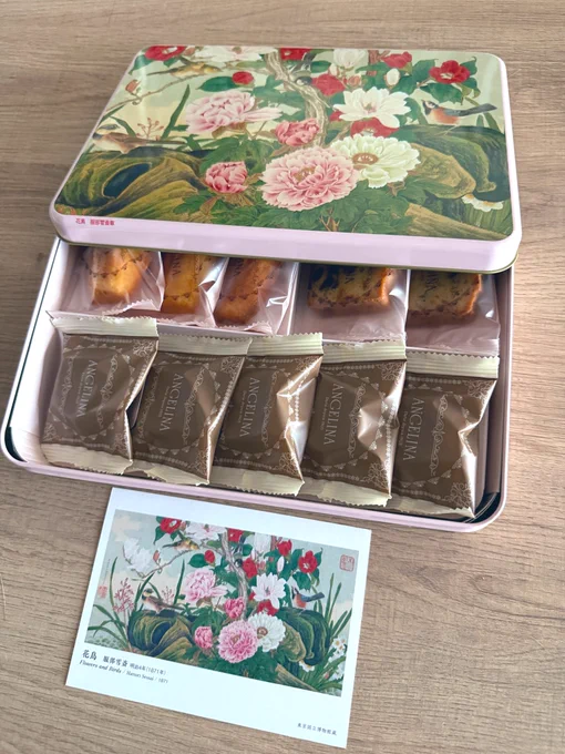 出版社様から頂いたお歳暮、美味しいし缶も可愛い✨ありがたや〜✨ 