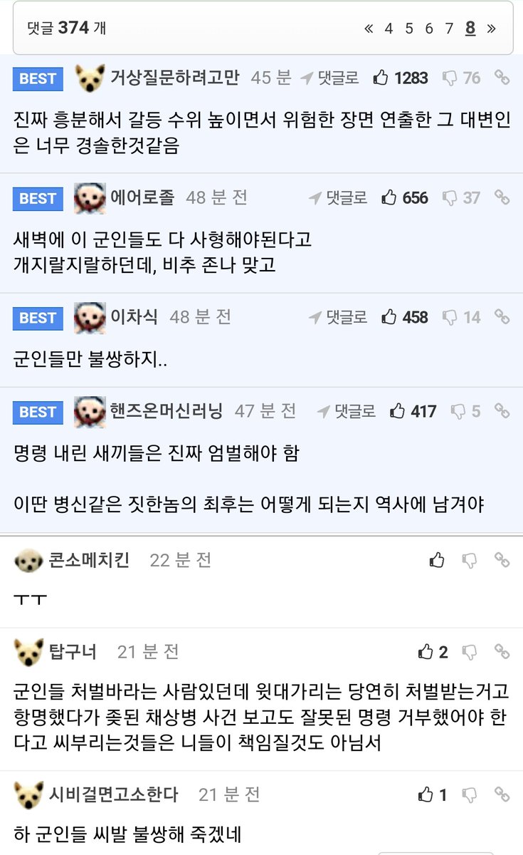 Real_Korean_men's tweet photo. ㅋㅋㅋ
계엄군 실드치면서
긴급계엄을 야설 소재로 만들기
그냥 역겹다 https://t.co/q5MeiSO6tB