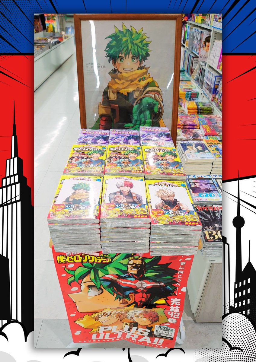 本日「#僕のヒーローアカデミア」最終巻42巻が入荷しました‼ 最終回の