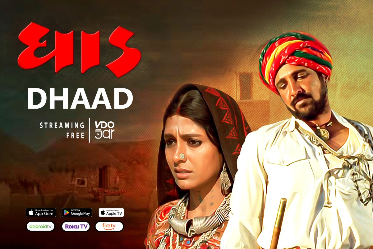 vdojar's tweet photo. To continue bringing you quality undiscovered films, VDOJar now presents the Gujarati film "Dhaad," directed by Paresh Naik and produced by Kirti Khatri.

Set in the rural areas of Kutch - Ghelo, an impotent man, believes that the upper-class people can only be tamed by the power of a gun. In order to assert his power, he ropes in his friend, Pranjivan, to raid the landlord's wealth.

Watch “Dhaad” | Streaming Free on VDOJar | @nanditadas , @kaykaymenon02 , Raghubir Yadav, Sandeep Kulkarni

Directed by Paresh Naik
Produced by Kirti Khatri

VDOJar is FREE | No Subscription Fees
Click here to download: https://t.co/0qp06myoVy

Or Watch Trailer: https://t.co/M6UNenvmlD+

VDOJar is also available on:
Roku TV | Fire TV | Android TV | Apple TV

#dhaad #nanditadas #kaykaymenon #gujrati #films #action #drama #watch #now #free #vdojar #streaming #ottrelease