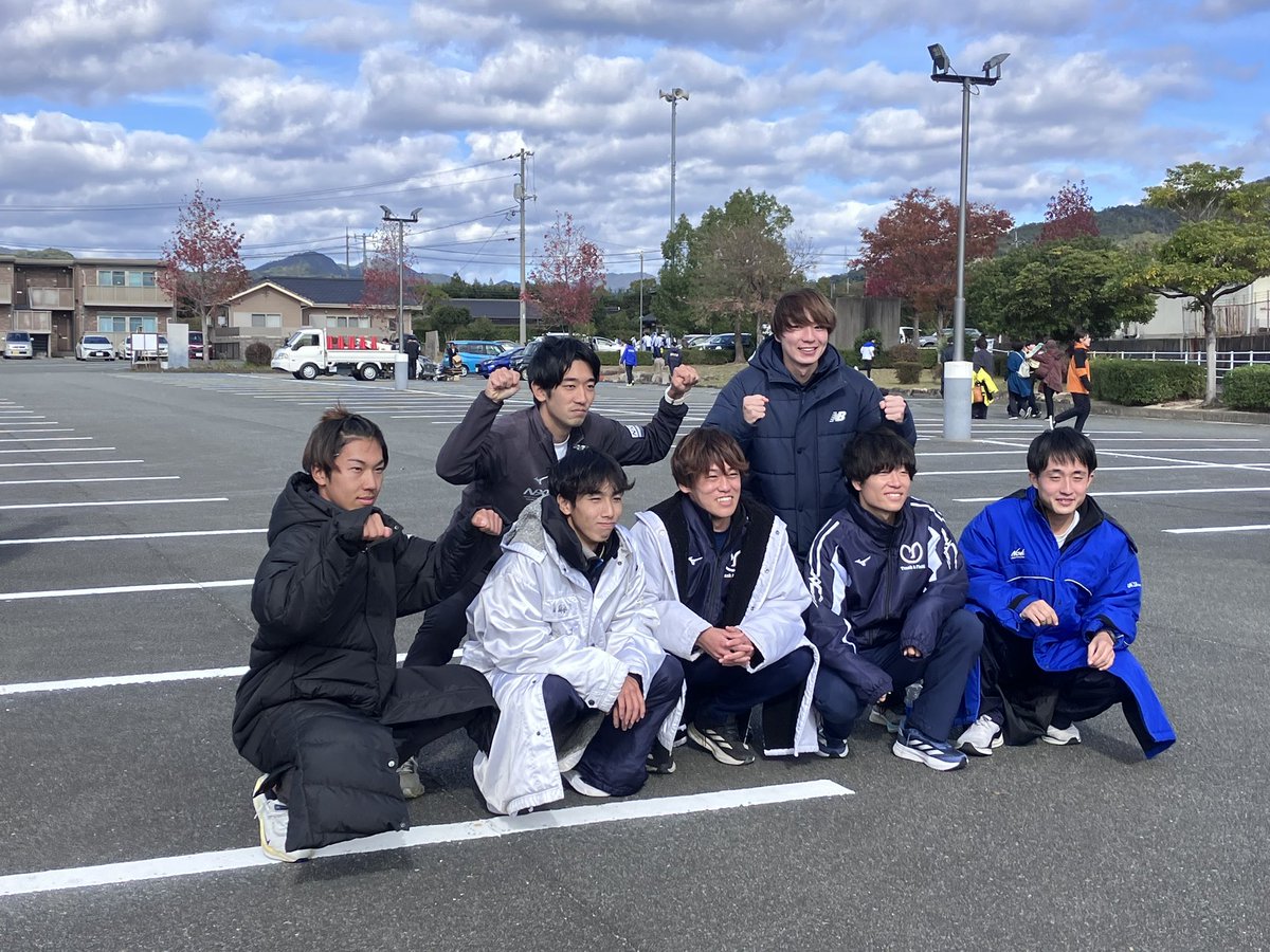 【結果報告】
2024.11.24 
第68回中四国学生駅伝競走大会

結果　第8位　2時間55秒43

1区　國森郁光(2) 27:15 区間2位👏
2区　河村元気(2) 27:42
3区　関野稜介(M1) 42:08
4区　梅谷和輝(1) 22:26
5区　梛野光汰(1) 20:16
6区　高山琉威(1) 35:56