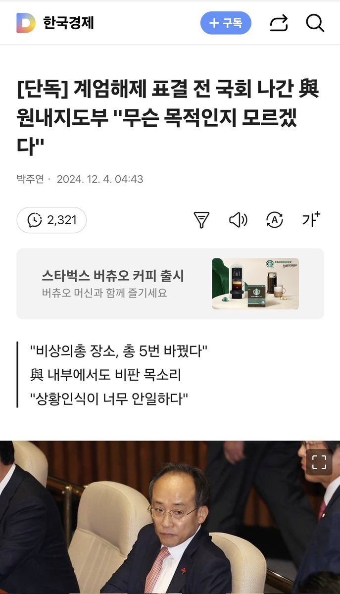 sunjoon2's tweet image. 조력자들도 잊지말자