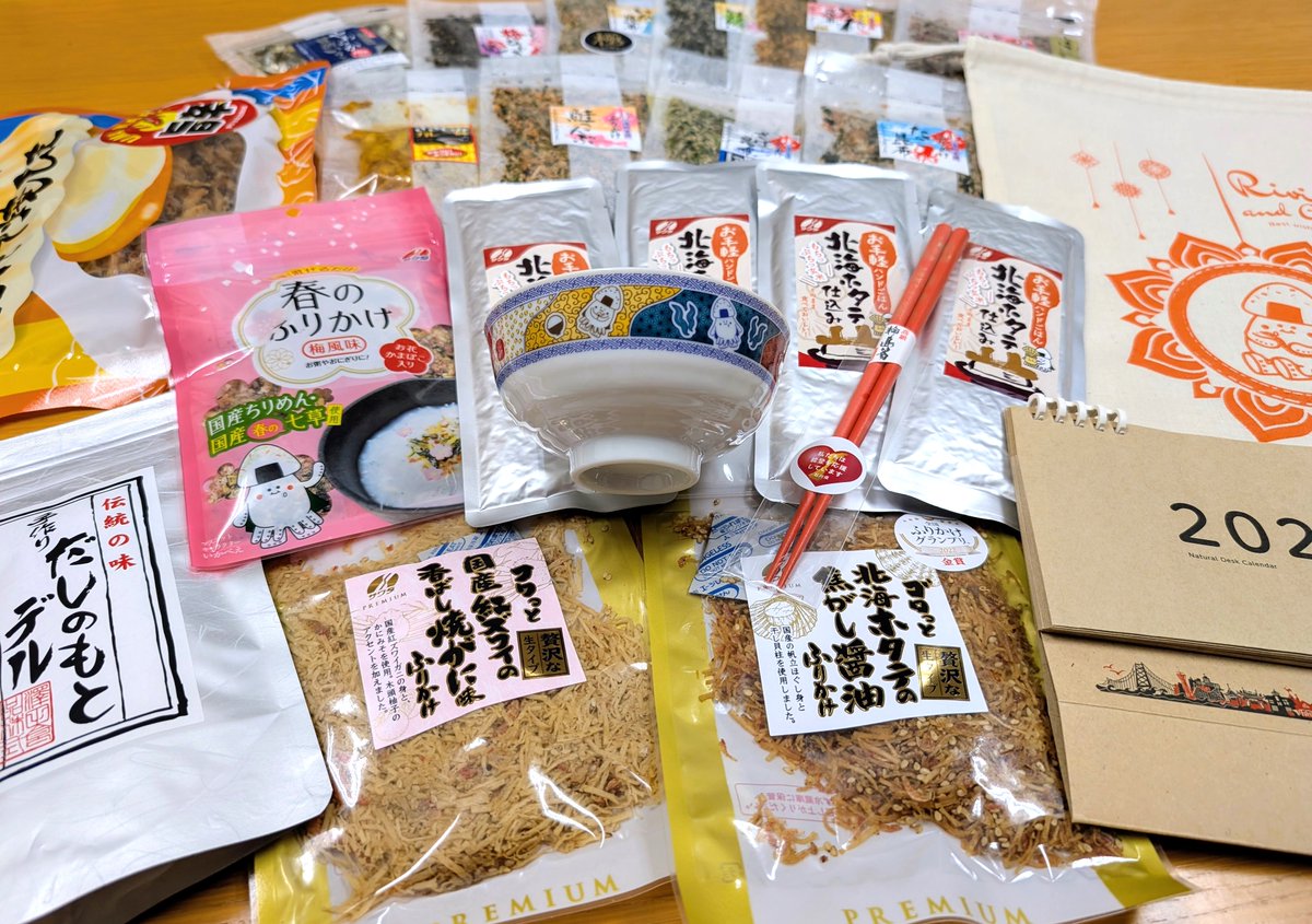 ちょ、福袋のボリュームすごすぎｗ
入る箱あるか検討するんでそのままどなたか1名様受け取ってもらえますか！？いいよ～って方はフォロー＆この投稿をリポストでご協力お願いします！締切12/5

🎁生ふりかけ×11・おつまみ×3・非常食×4・だしパック・お茶碗・輪島箸・カレンダー・巾着袋・700円金券▽
