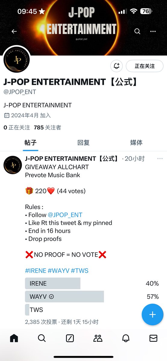 Candaceee0711's tweet photo. @JPOP_ENT For #WayV https://t.co/Lcen5iw8aI