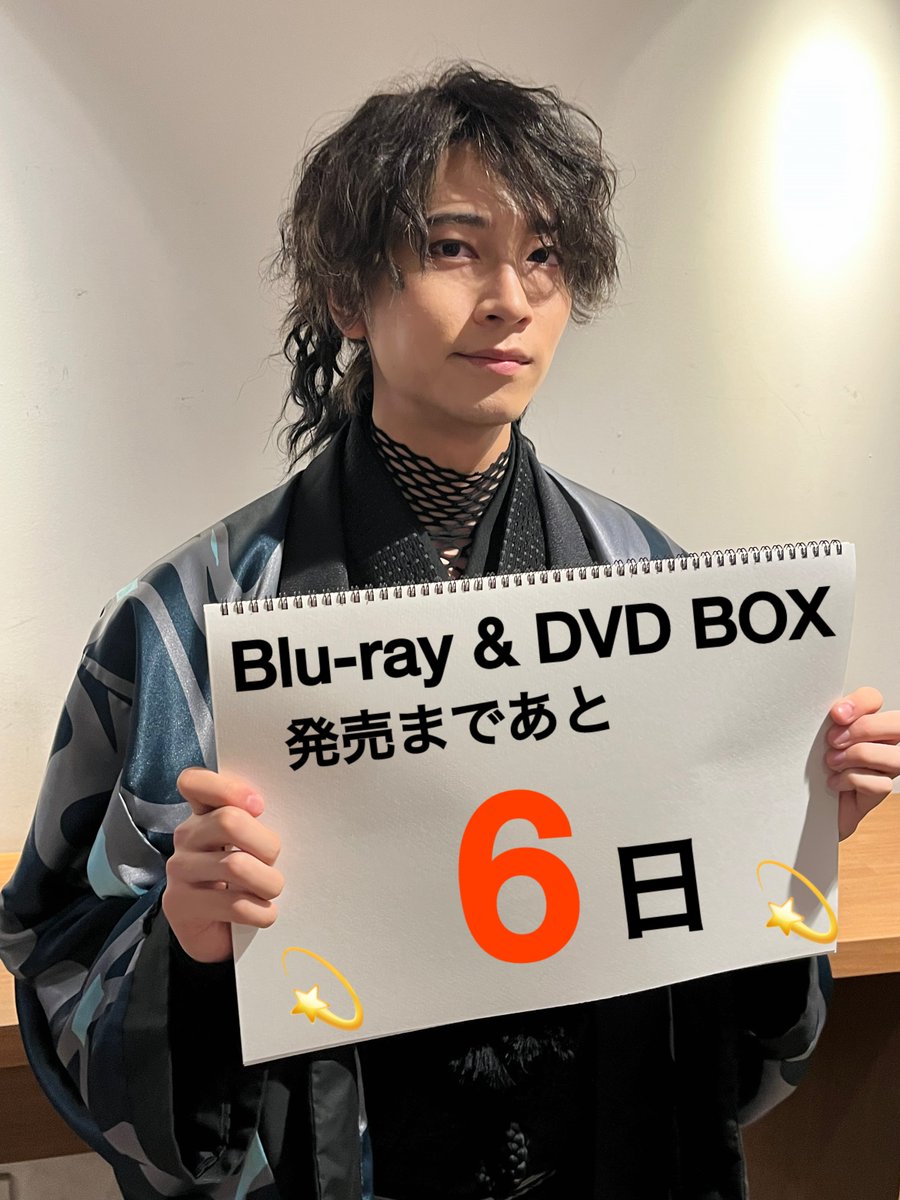 🌸＃君とゆきて咲く 〜新選組青春録〜🌸 2月5日（水）Blu-ray＆DVD BOX