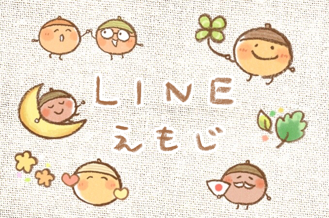 pafukoya's tweet photo. 《新作》LINE絵文字を作りました。
素直でやさしい、どんくりさんたちの絵文字です。楽しんでいただけましたら幸いです。（＾人＾*）✨
https://t.co/OibOqtLQ08 https://t.co/a514lOE48h
