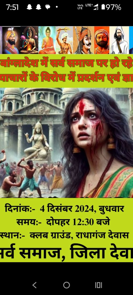 D89677396Dhakad's tweet photo. https://t.co/jKNGPU9zGJ