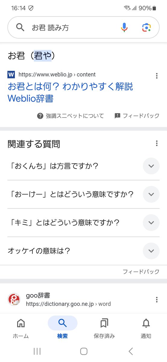 Sushi_Kaisendon's tweet photo. う"ーーーーーん…………… https://t.co/yCrNlkr5dt