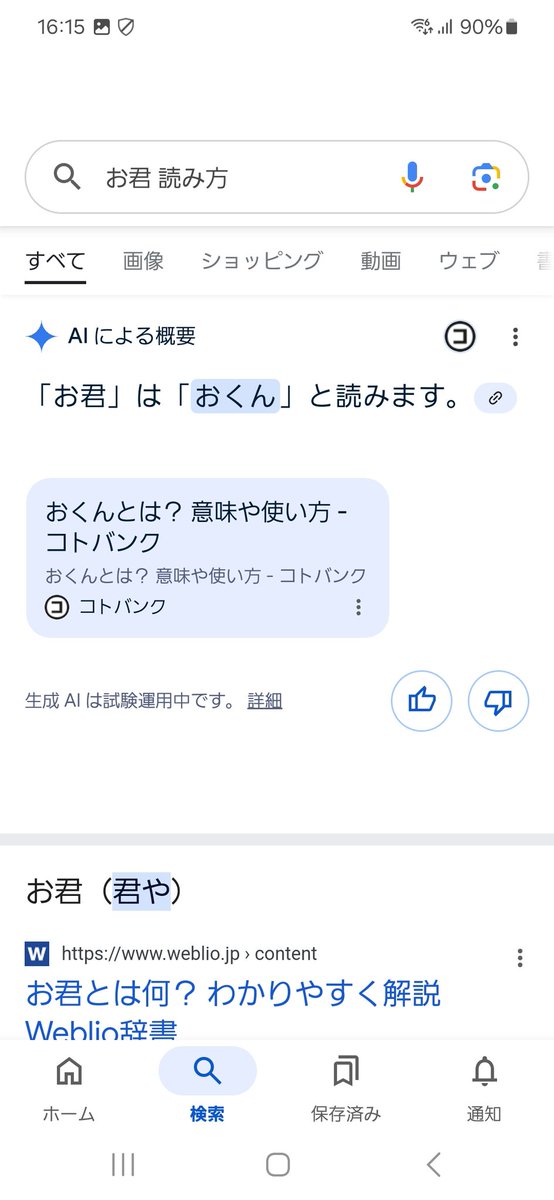 Sushi_Kaisendon's tweet photo. う"ーーーーーん…………… https://t.co/yCrNlkr5dt