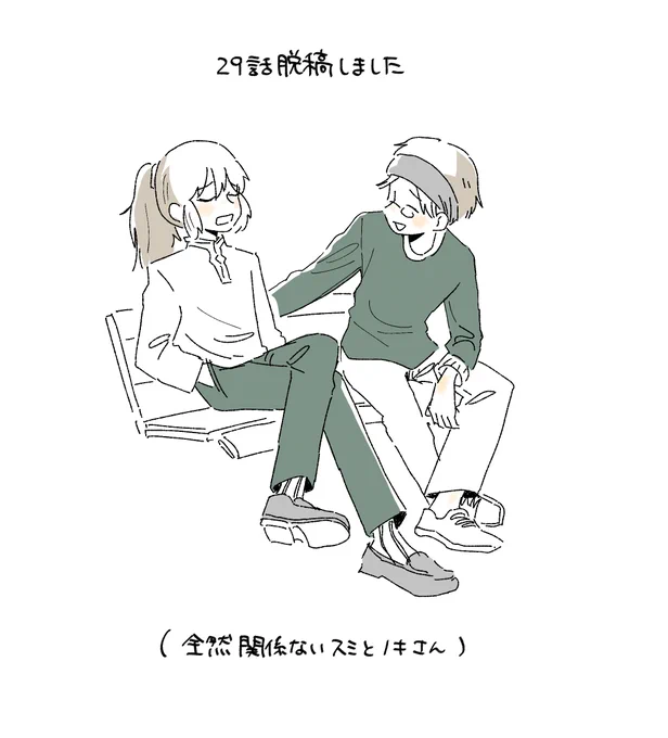 #星旅少年 29話『天使の島(後編)』脱稿しました。来週金曜公開予定です。5巻ラストのお話になります。いろんな気持ちになってもらえますように。 