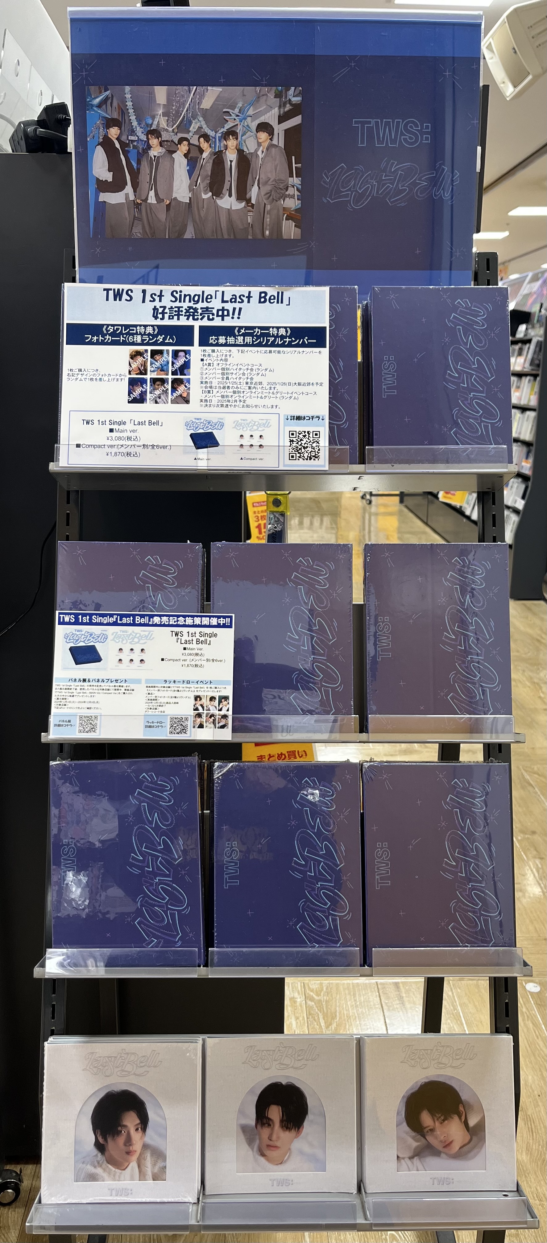 タワーレコード錦糸町パルコ店 on X: タワーレコード錦糸町パルコ店 on X: