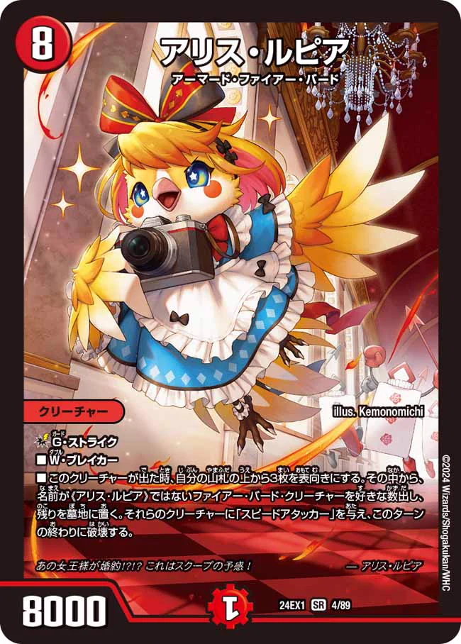 デネブログ в X: „【 #デュエマCS入賞デッキレシピ 】トレスタ香椎駅前