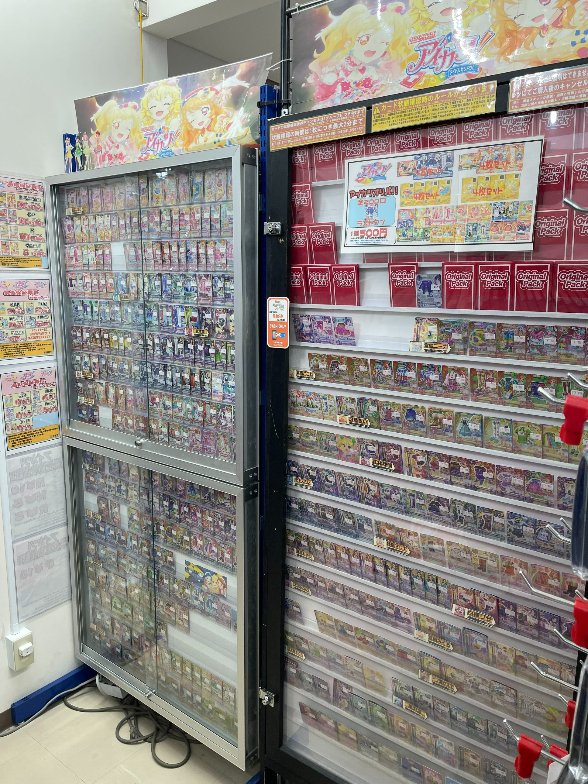 カードショップ買賊王 ☆秋葉原 2号店☆ on X: 