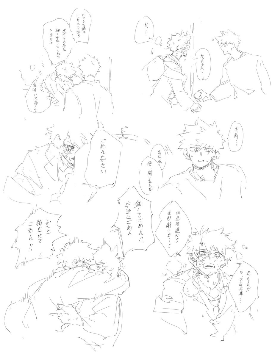 Aoi_00723's tweet photo. こうやって妄想 https://t.co/QBQnzEj595