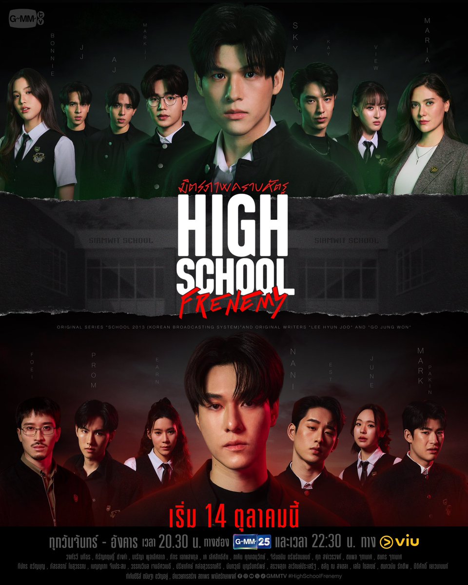 exclipseee's tweet image. ISTG, this series is like "Dark Horse" in GMMTV 2024. Like, no one expect this series will receive this huge success &amp;amp; loved by so many people. I knew SkyNani is already big actor but that doesn't guarantee anything tho. SO IT'S ORGANIC SUCCESSFUL !!

#HighSchoolFrenemyFinalEP